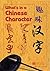 What's in a Chinese Character