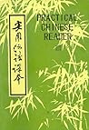 Practical Chinese Reader, III (Mandarin Chinese Edition) (English and Chinese Edition)