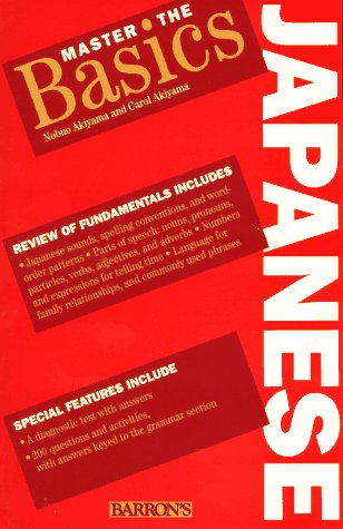Master the Basics Japanese (Master the Basics Series)