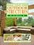 Build Your Own Outdoor Stru...