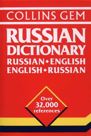 Collins Gem Dictionary Russian English English Russian Soviet Orthography By Waldemer Schapiro