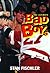 The Ultimate Bad Boys by Stan Fischler