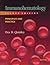 Immunohematology by Eva D. Quinley