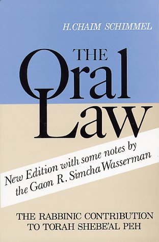 The Oral Law (Hardcover)