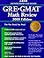 GRE/GMAT Math Review 5th ED