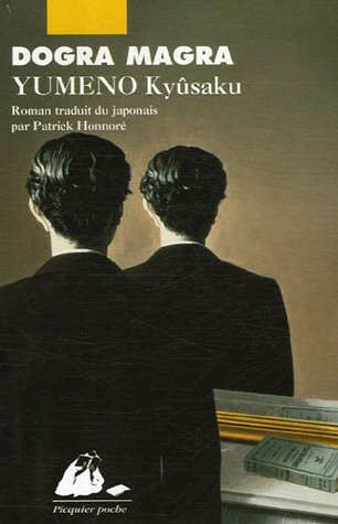 Dogra Magra (Mass Market Paperback)