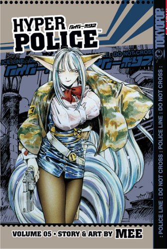 Hyper Police 5 (Paperback)