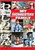 My Homestay Family (Tuttle ...