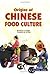 Origins Of Chinese Food Culture by Qiu Yao Hong