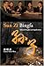 Sun Zi Bingfa - Selected Insights and Applications by Wee Chow Hou