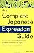 The Complete Japanese Expression Guide (Japanese Edition)