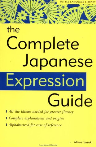 The Complete Japanese Expression Guide (Japanese Edition)
