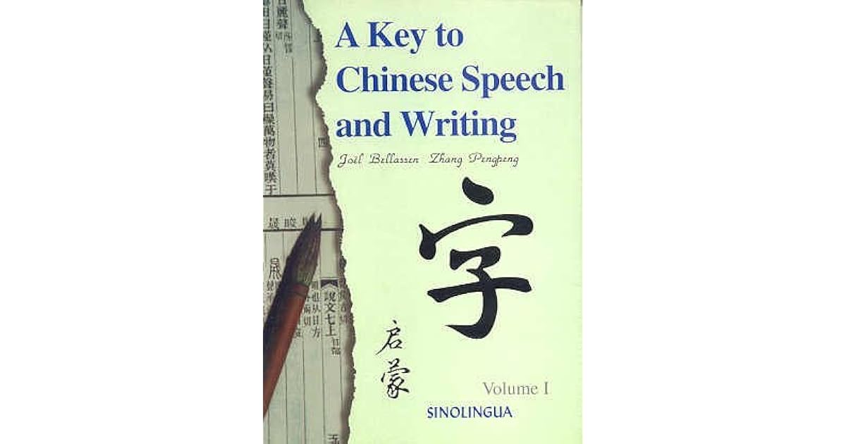 How to speak well book image