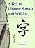 A Key to Chinese Speech and Writing, Vol. I