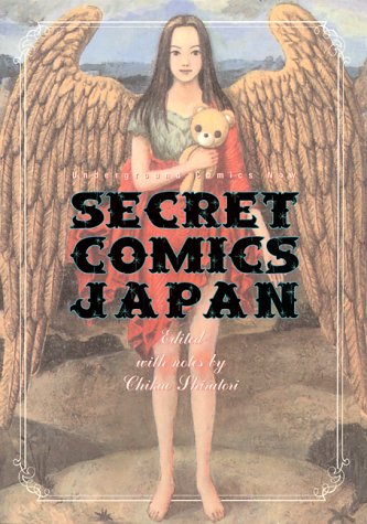 Secret Comics Japan: Underground Comics Now (Paperback)