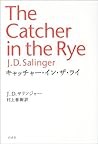 The Catcher in th...