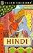 Hindi: A Complete Course for Beginners Book and 2 Tapes (English and Hindi Edition)
