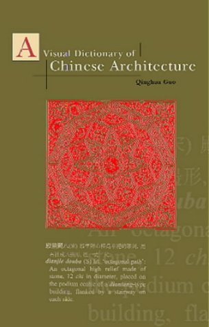 The Visual Dictionary of Chinese Architecture (Paperback)