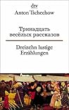 Dreizehn lustige Erzählungen. Zweisprachige Ausgabe. Russisch... by Anton Chekhov