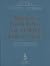 Blaustein's Pathology of the Female Genital Tract (5th Edition)