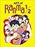 Art of Ranma 1/2