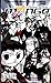 Rising Stars of Manga Volume 4
