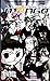 Rising Stars of Manga Volume 4 (The Rising Stars Of Manga)