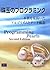 Shugyoku No Puroguramingu: Honshitsu O Minuita Arugorizumu To Deta Kozo