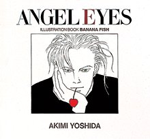 ANGEL EYES Illustration Book BANANA FISH (JP Oversized)