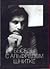 Besedy s Alfredom Shnitke (Conversations with Alfred Schnittke).