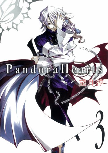 Pandora Hearts, Volume 3 (Paperback)