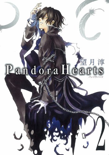 Pandora Hearts, Volume 2 (Paperback)