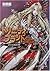 ジャッジメント・デイ (トリニティ・ブラッド Rage Against the Moons, #4)
