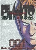 PLUTO: Naoki Urasawa x Ozamu Tezuka, Vol.1