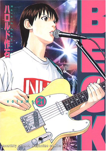 ベック 21 (Paperback)