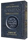 Ramban - Bereishis Vol. 1: The Torah with Ramban's commentary translated, annotated, and Elucidated