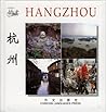 Hangzhou (Chinese/English edition: FLP China Travel and Tourism)