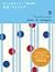 Dots & Stripes (Bnn Pattern Book Series)