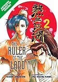 Ruler Of The Land Volume 2