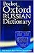 The Pocket Oxford Russian Dictionary