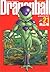 Dragonball Vol. 21 (Dragon Ball, #21)