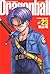 Dragonball Vol. 23 by Akira Toriyama