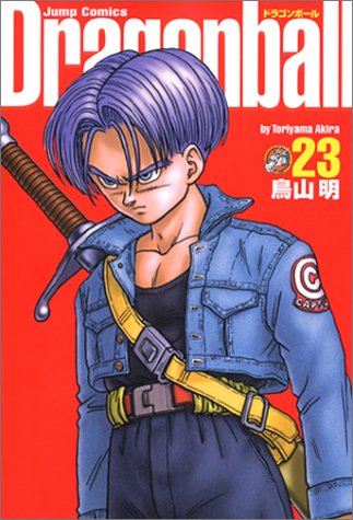 Dragonball Vol. 23 (Dragon Ball, #23)