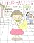 はじめてだったころ [Hajimete Datta Koro]