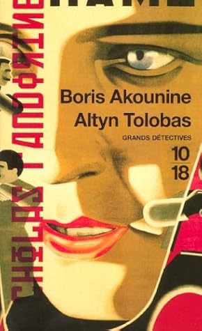 Altin Tolobas By Boris Akunin 2 Star Ratings