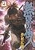 Blade of the Immortal, Volume 21
