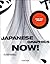 Japanese Graphics Now! (Spanish Edition)