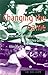 Changing the Game by Sue Davidson