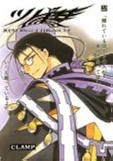 Tsubasa: RESERVoir CHRoNiCLE, Vol. 20 by Clamp | Goodreads