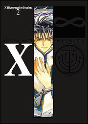 X Illustrated Collection 2: X∞ 〔INFINITY〕 (Paperback)